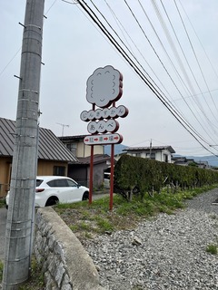 r06.7.14⑤タンデムツーリング