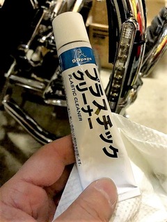 r02.11.1③drl