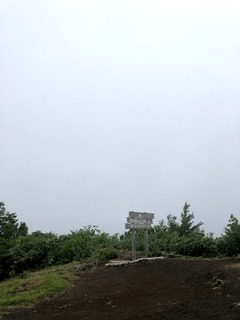 r03.8.21①低山登山