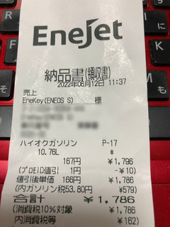 r04.6.23②プチツー