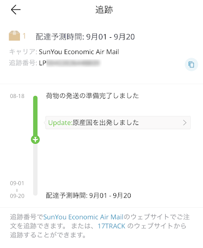 大陸からの運送事情 Mr Buzzのブログ Mr Buzzのページ みんカラ