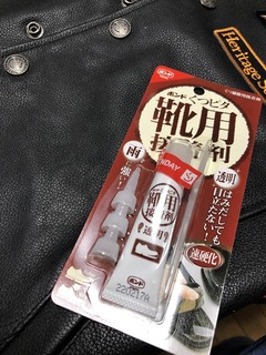 r04.6.29⑭ワッペン