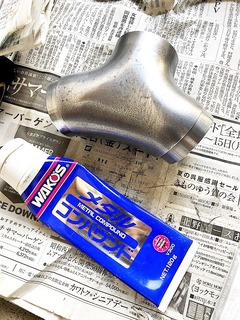 r02.6.28⑭インマニシール交換