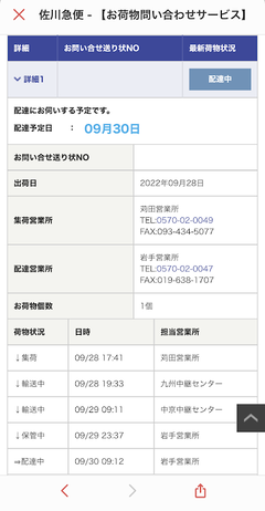 r04.10.13①何かが