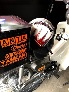 r02.7.15①聴いてみた