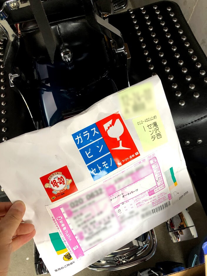 何かが届いた 艸 ｲﾋｯ ２ndハーレーはエボソフテイルとはこれ如何に ﾟdﾟ At 岩手