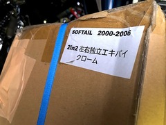 r02.7.16⑥届いた