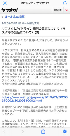 カブ太君のドライブチェーンが届いた V ２ndハーレーはエボソフテイルとはこれ如何に ﾟdﾟ At 岩手