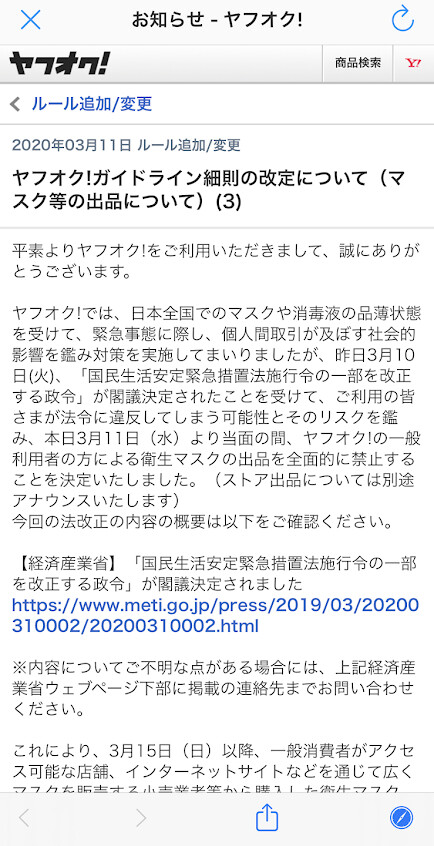 カブ太君のドライブチェーンが届いた V ２ndハーレーはエボソフテイルとはこれ如何に ﾟdﾟ At 岩手