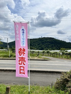 r06.6.9④デザートツー