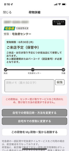r04.6.25①４連休の日記