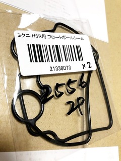 r03.4.26②キャブ交換