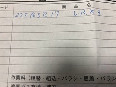 r04.10.31①カブ太