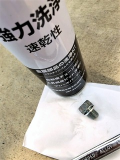 r03.3.27⑲オイル交換