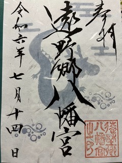 r06.7.14⑳タンデムツーリング