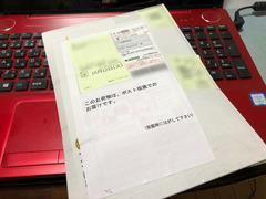 r03.10.13②プラグ