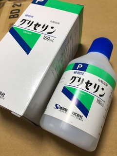 r04.8.9③グリセリン
