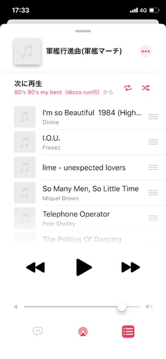 r02.7.15③聴いてみた