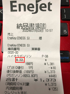 r04.7.3④網張