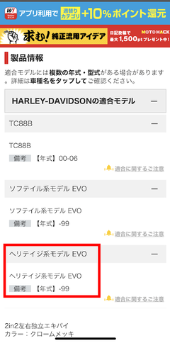 r02.7.16⑦届いた