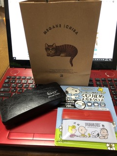 r04.5.3①ご褒美