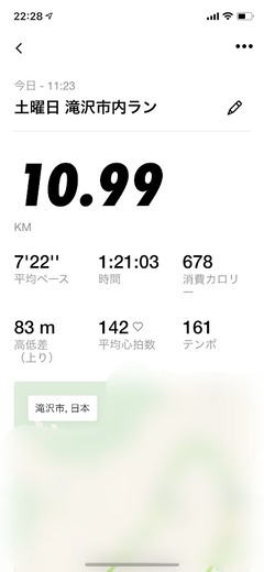 r03.11.27④市内ラン