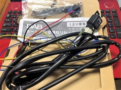 r04.4.20②アルファⅡホーン取り付け