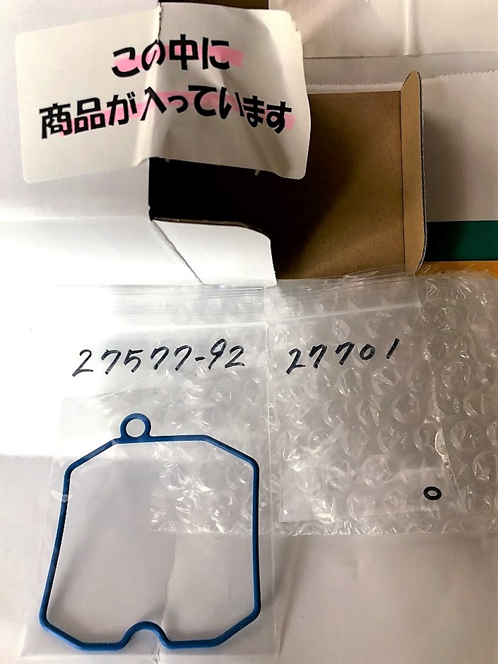 何かが届いた 艸 ｲﾋｯ ２ndハーレーはエボソフテイルとはこれ如何に ﾟdﾟ At 岩手