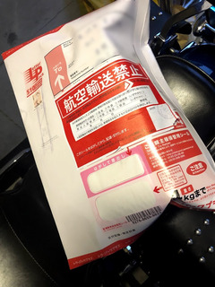 r01.11.24⑦何かが