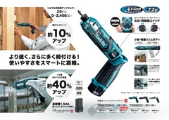 r03.8.20③コレ欲しい