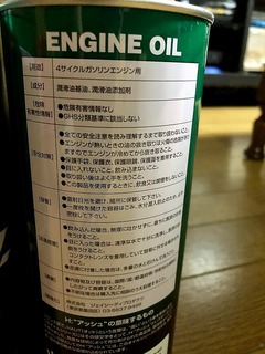 r01.11.20④届いた