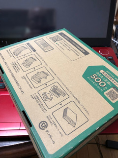 r04.3.02⑤ハズキルーペ