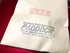 r02.12.10①ホースジョイント