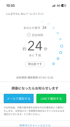 r06.7.14⑨タンデムツーリング