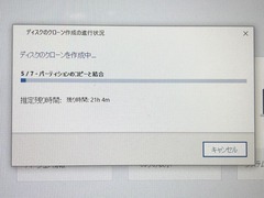 r04.4.26⑦ssd