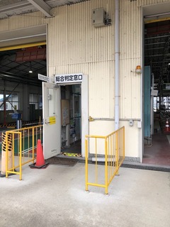 r03.10.22⑦ユーザー車検