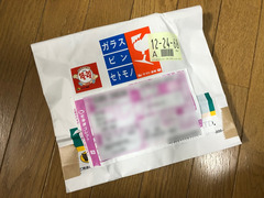 r01.7.19⑥パーツ