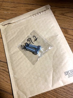 r01.8.23①届いた