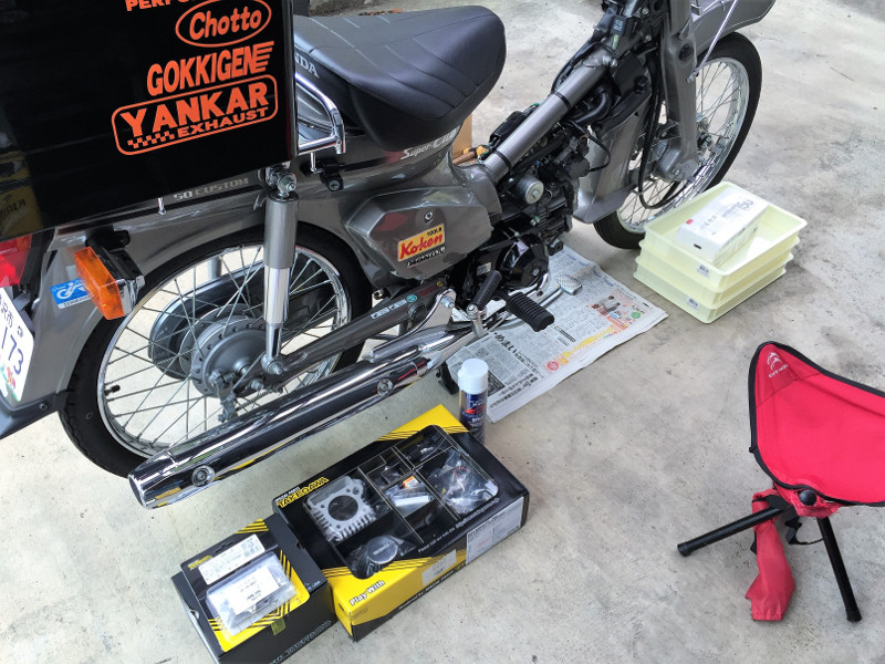☆ボアアップ車！ ホンダ リトルカブ 実働車 武川シリンダー 75 バイク 