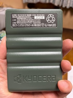 r05.7.20⑤バートル
