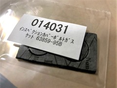 r01.7.19⑤パーツ