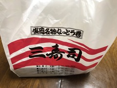 r04.5.29①花ちゃんとドライブ