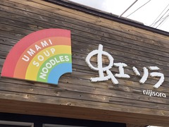 r04.5.28⑬土日