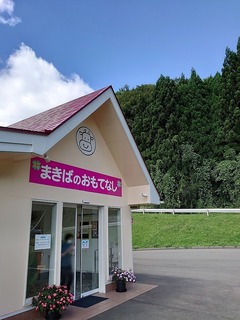 r04.9.19①プチツー