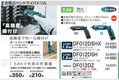 r03.8.20④コレ欲しい