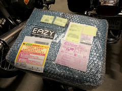 r03.10.15①届いた