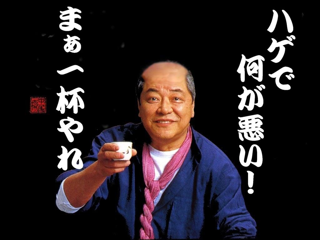 中尾彬という俳優 珍国際の隠れ家 バックアップ用