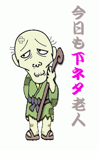 なんじゃこりゃ 珍国際の隠れ家 なんじゃこりゃ 珍国際の隠れ家