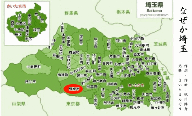 面白い歌 珍国際の隠れ家