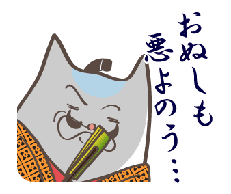 なんじゃこりゃ 珍国際の隠れ家 なんじゃこりゃ 珍国際の隠れ家
